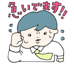 Cheek boy and friends sticker #4348453