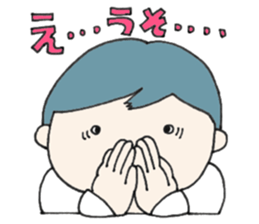 Cheek boy and friends sticker #4348454