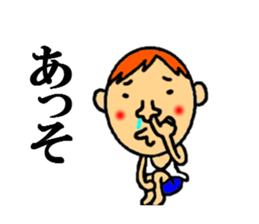 sticker of annoying sticker #4348617