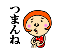 sticker of annoying sticker #4348622