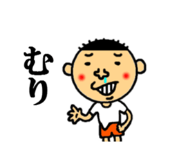 sticker of annoying sticker #4348624