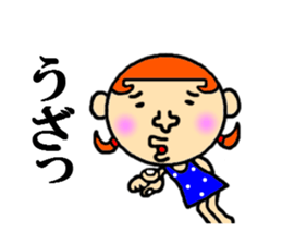 sticker of annoying sticker #4348628