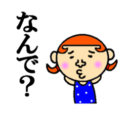 sticker of annoying sticker #4348629