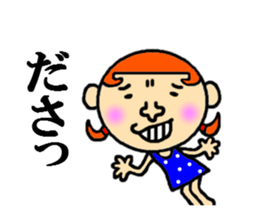 sticker of annoying sticker #4348630