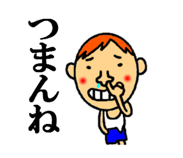 sticker of annoying sticker #4348632