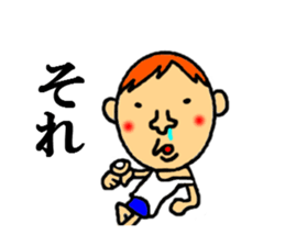 sticker of annoying sticker #4348634