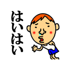 sticker of annoying sticker #4348635