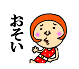 sticker of annoying sticker #4348636