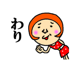 sticker of annoying sticker #4348638