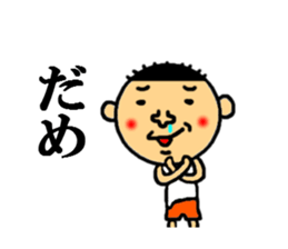 sticker of annoying sticker #4348641