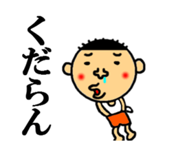 sticker of annoying sticker #4348642