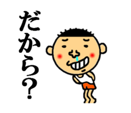 sticker of annoying sticker #4348643