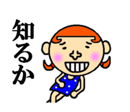 sticker of annoying sticker #4348645