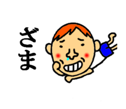 sticker of annoying sticker #4348649