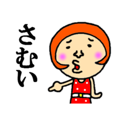 sticker of annoying sticker #4348650