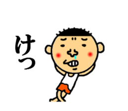 sticker of annoying sticker #4348652