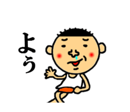 sticker of annoying sticker #4348653