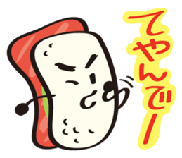 Sushi Family (TunaBoy) sticker #4348862