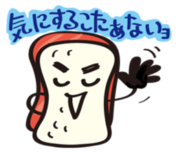 Sushi Family (TunaBoy) sticker #4348863