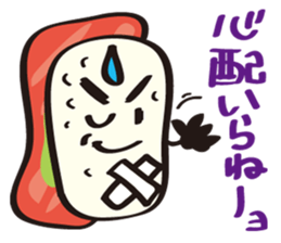 Sushi Family (TunaBoy) sticker #4348864