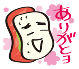 Sushi Family (TunaBoy) sticker #4348866