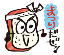 Sushi Family (TunaBoy) sticker #4348871