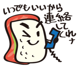 Sushi Family (TunaBoy) sticker #4348872