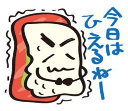 Sushi Family (TunaBoy) sticker #4348873