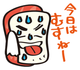 Sushi Family (TunaBoy) sticker #4348874