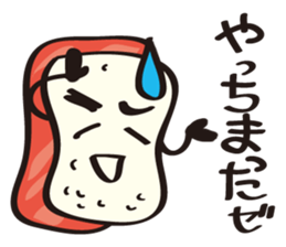 Sushi Family (TunaBoy) sticker #4348879