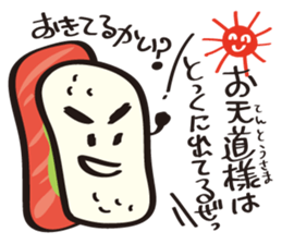 Sushi Family (TunaBoy) sticker #4348880