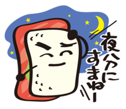 Sushi Family (TunaBoy) sticker #4348881