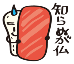 Sushi Family (TunaBoy) sticker #4348887