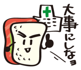 Sushi Family (TunaBoy) sticker #4348890