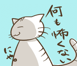 A philosophical cat sticker #4349016