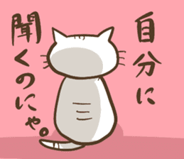 A philosophical cat sticker #4349017