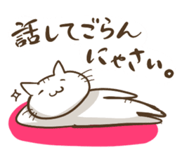 A philosophical cat sticker #4349018