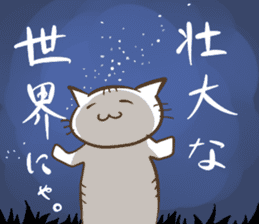 A philosophical cat sticker #4349022