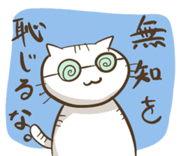 A philosophical cat sticker #4349029