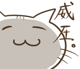 A philosophical cat sticker #4349030