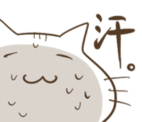 A philosophical cat sticker #4349031