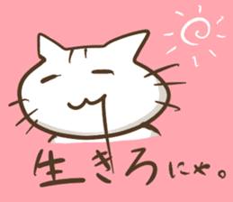 A philosophical cat sticker #4349034
