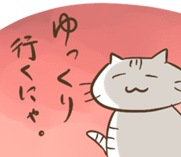 A philosophical cat sticker #4349036