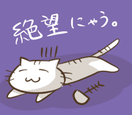 A philosophical cat sticker #4349037