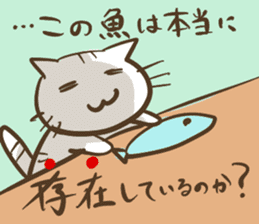 A philosophical cat sticker #4349038