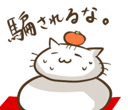 A philosophical cat sticker #4349039