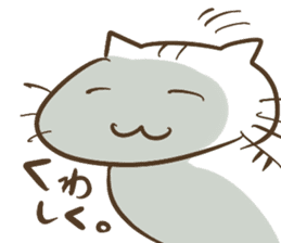 A philosophical cat sticker #4349043