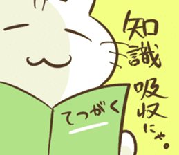 A philosophical cat sticker #4349046