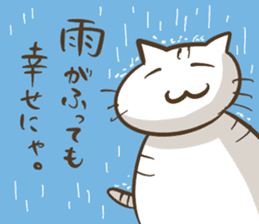 A philosophical cat sticker #4349048