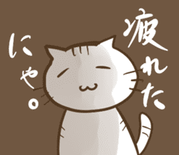 A philosophical cat sticker #4349051